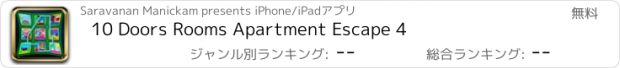 おすすめアプリ 10 Doors Rooms Apartment Escape 4