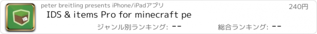 おすすめアプリ IDS & items Pro for minecraft pe