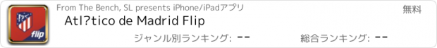 おすすめアプリ Atlético de Madrid Flip
