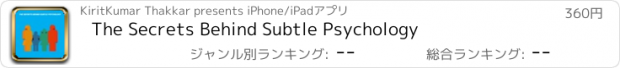 おすすめアプリ The Secrets Behind Subtle Psychology