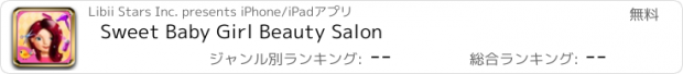 おすすめアプリ Sweet Baby Girl Beauty Salon