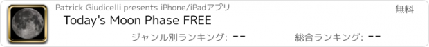 おすすめアプリ Today's Moon Phase FREE