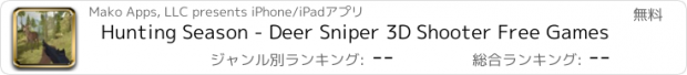 おすすめアプリ Hunting Season - Deer Sniper 3D Shooter Free Games