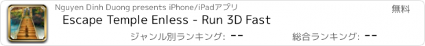 おすすめアプリ Escape Temple Enless - Run 3D Fast