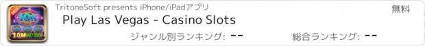 おすすめアプリ Play Las Vegas - Casino Slots