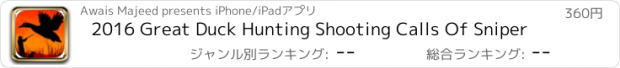 おすすめアプリ 2016 Great Duck Hunting Shooting Calls Of Sniper