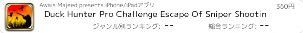 おすすめアプリ Duck Hunter Pro Challenge Escape Of Sniper Shootin