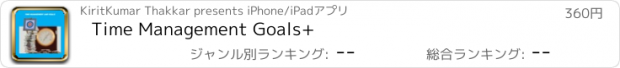 おすすめアプリ Time Management Goals+