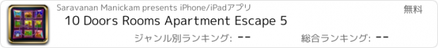 おすすめアプリ 10 Doors Rooms Apartment Escape 5