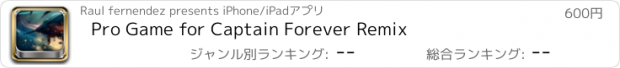 おすすめアプリ Pro Game for Captain Forever Remix