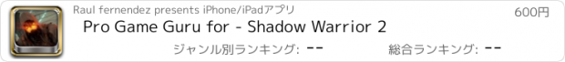 おすすめアプリ Pro Game Guru for - Shadow Warrior 2