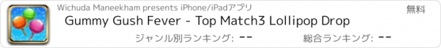 おすすめアプリ Gummy Gush Fever - Top Match3 Lollipop Drop