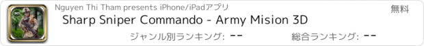 おすすめアプリ Sharp Sniper Commando - Army Mision 3D