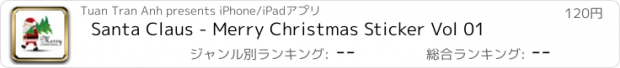 おすすめアプリ Santa Claus - Merry Christmas Sticker Vol 01