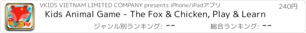 おすすめアプリ Kids Animal Game - The Fox & Chicken, Play & Learn