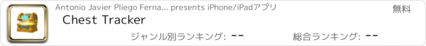 おすすめアプリ Chest Tracker