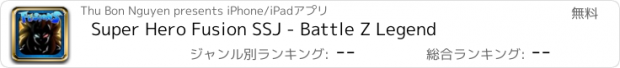 おすすめアプリ Super Hero Fusion SSJ - Battle Z Legend