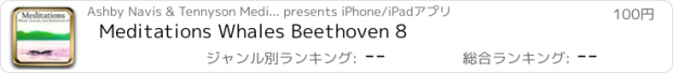 おすすめアプリ Meditations Whales Beethoven 8