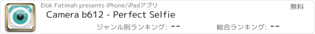 おすすめアプリ Camera b612 - Perfect Selfie