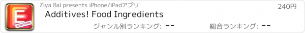 おすすめアプリ Additives! Food Ingredients