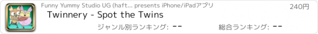 おすすめアプリ Twinnery - Spot the Twins