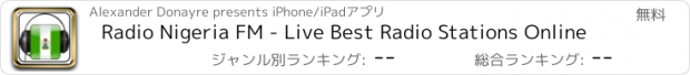 おすすめアプリ Radio Nigeria FM - Live Best Radio Stations Online