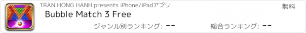 おすすめアプリ Bubble Match 3 Free