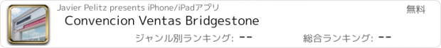 おすすめアプリ Convencion Ventas Bridgestone