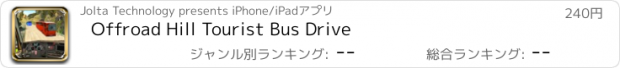 おすすめアプリ Offroad Hill Tourist Bus Drive