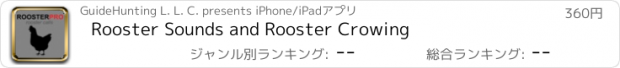 おすすめアプリ Rooster Sounds and Rooster Crowing