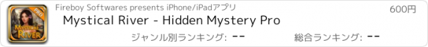 おすすめアプリ Mystical River - Hidden Mystery Pro