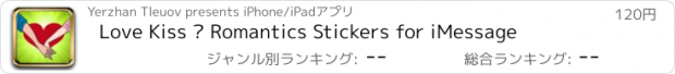 おすすめアプリ Love Kiss • Romantics Stickers for iMessage