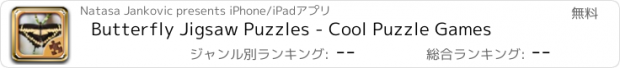 おすすめアプリ Butterfly Jigsaw Puzzles - Cool Puzzle Games