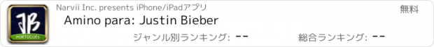 おすすめアプリ Amino para: Justin Bieber