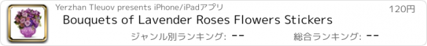 おすすめアプリ Bouquets of Lavender Roses Flowers Stickers