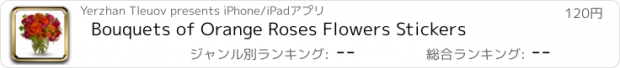 おすすめアプリ Bouquets of Orange Roses Flowers Stickers
