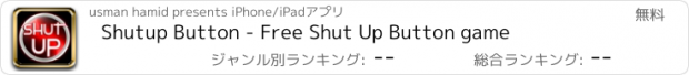 おすすめアプリ Shutup Button - Free Shut Up Button game