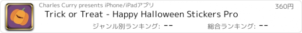 おすすめアプリ Trick or Treat - Happy Halloween Stickers Pro