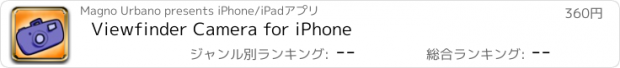 おすすめアプリ Viewfinder Camera for iPhone