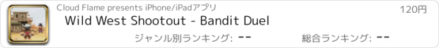 おすすめアプリ Wild West Shootout - Bandit Duel