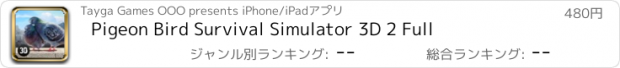 おすすめアプリ Pigeon Bird Survival Simulator 3D 2 Full