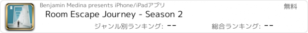 おすすめアプリ Room Escape Journey - Season 2