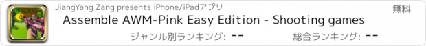 おすすめアプリ Assemble AWM-Pink Easy Edition - Shooting games