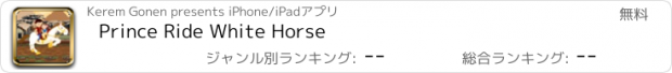 おすすめアプリ Prince Ride White Horse