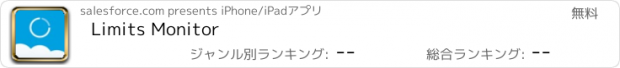 おすすめアプリ Limits Monitor