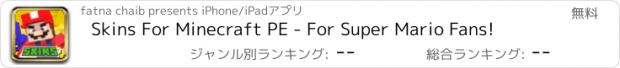 おすすめアプリ Skins For Minecraft PE - For Super Mario Fans!