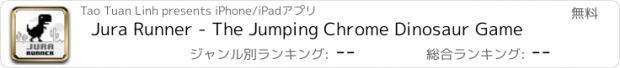 おすすめアプリ Jura Runner - The Jumping Chrome Dinosaur Game