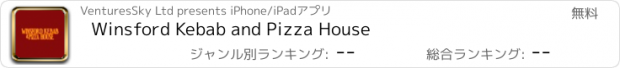 おすすめアプリ Winsford Kebab and Pizza House