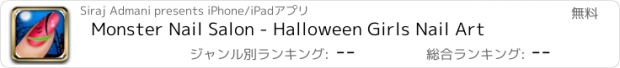 おすすめアプリ Monster Nail Salon - Halloween Girls Nail Art