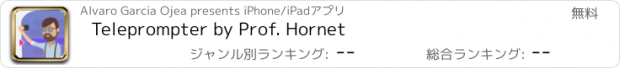 おすすめアプリ Teleprompter by Prof. Hornet